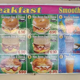 Breakfast menu 2023