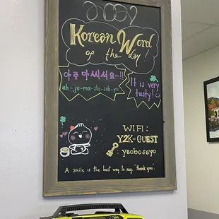 Cute sign with Korean words that are good to know.