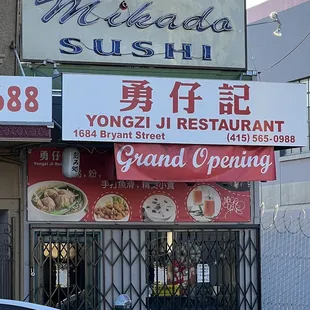 the front of the restaurant