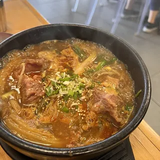 Wuguji Kalbi Tang