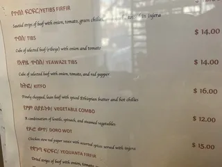 Melkam Ethiopian Restaurant