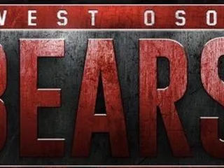 West Oso High School