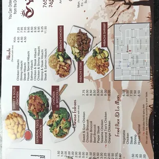 a menu for a japanese restaurant