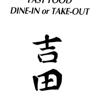 japanese fast food dine in takeout