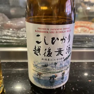 Echigo Beer