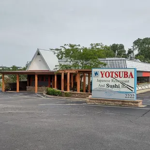 the outside of the restaurant