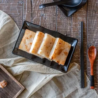 Pan Fried Radish Cake