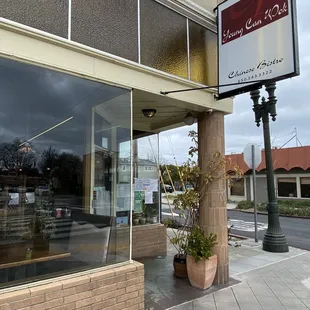 the outside of a restaurant