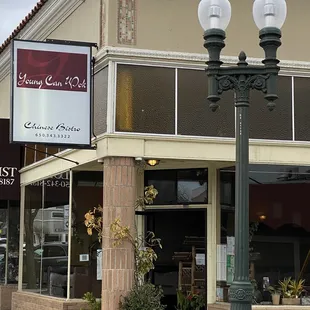 the outside of a restaurant