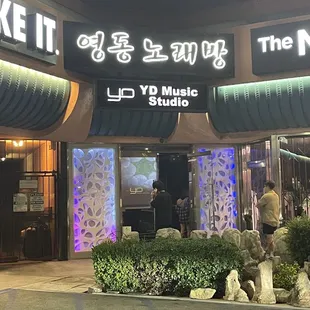 A great way to spend a couple hours with friends!