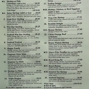 Take out menu pg. 3 (April 2023)