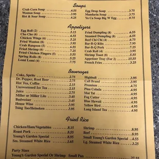 2018 Menu