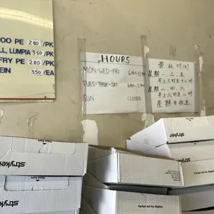 Hours of operation 8/17/23