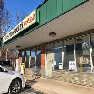 Unassuming outside of a wonderful store