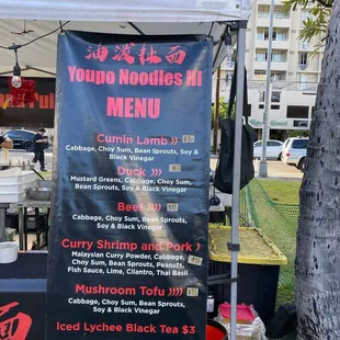 the menu for the restaurant