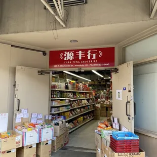 the entrance to the store