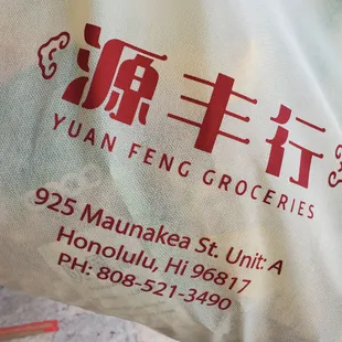 Recyclable shopping bag.