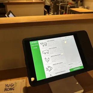 Self ordering