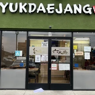 Located in strip mall
