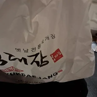 To-go bag