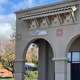 the entrance to the restaurant