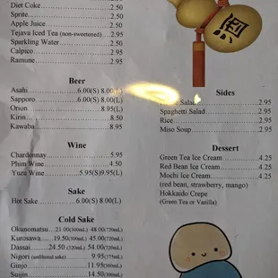 Beverage, side items and dessert menu