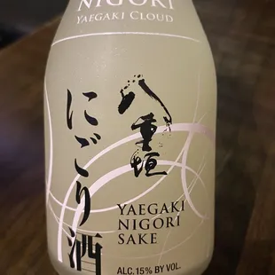 Saki
