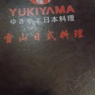 Menu cover