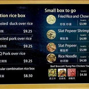 a menu for small box to go