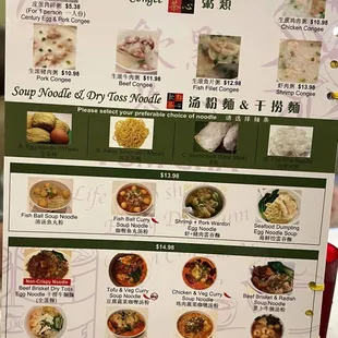 Menu as of 9/21/2024