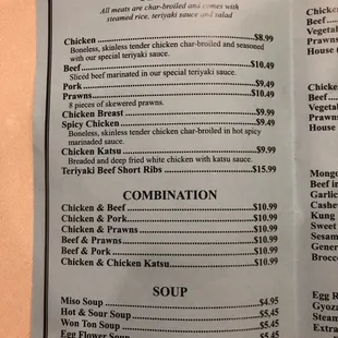 Updated Menu