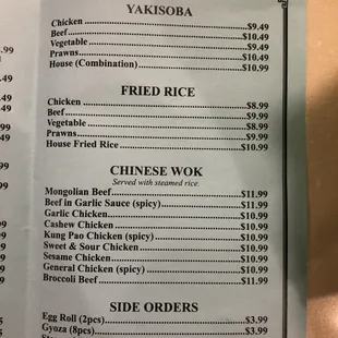 Updated Menu