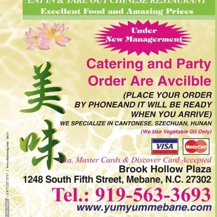 the menu for a chinese restaurant