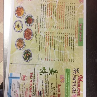 menu