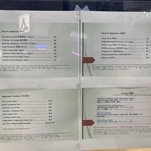 YUME &amp; Sizzling printed menu