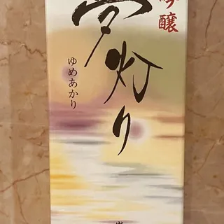Yumeakari(720ml)