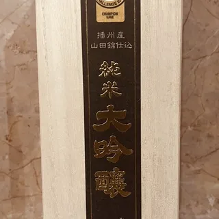 Homare ( Black label) 720ml