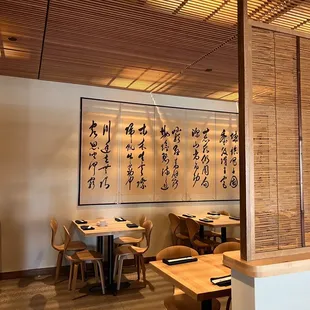 the dining area