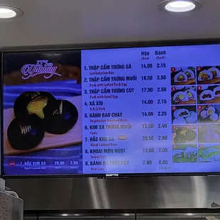 Banh Bao menu as of 8/12/2023