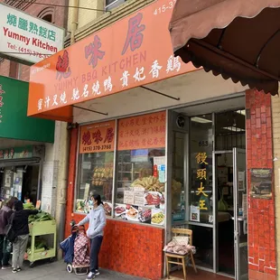 the outside of the restaurant