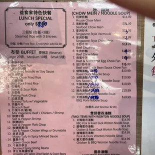 menu
