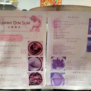 Menu, as of December 2024.