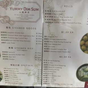 menu