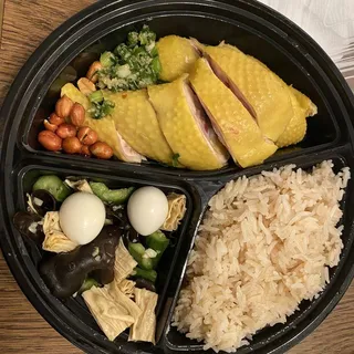 K17 Signature Hainan Chicken