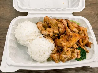 MOKU Hawaiian BBQ