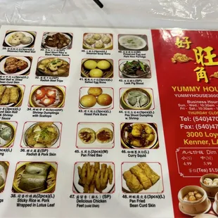 the menu for the restaurant