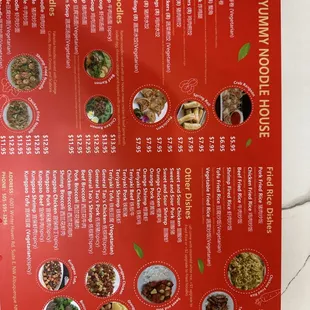 Menu, it is new