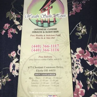 the menu for the restaurant