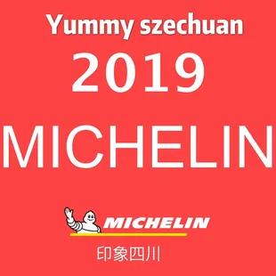Yummy Szechuan 2019 MICHELIN!