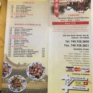 menu
